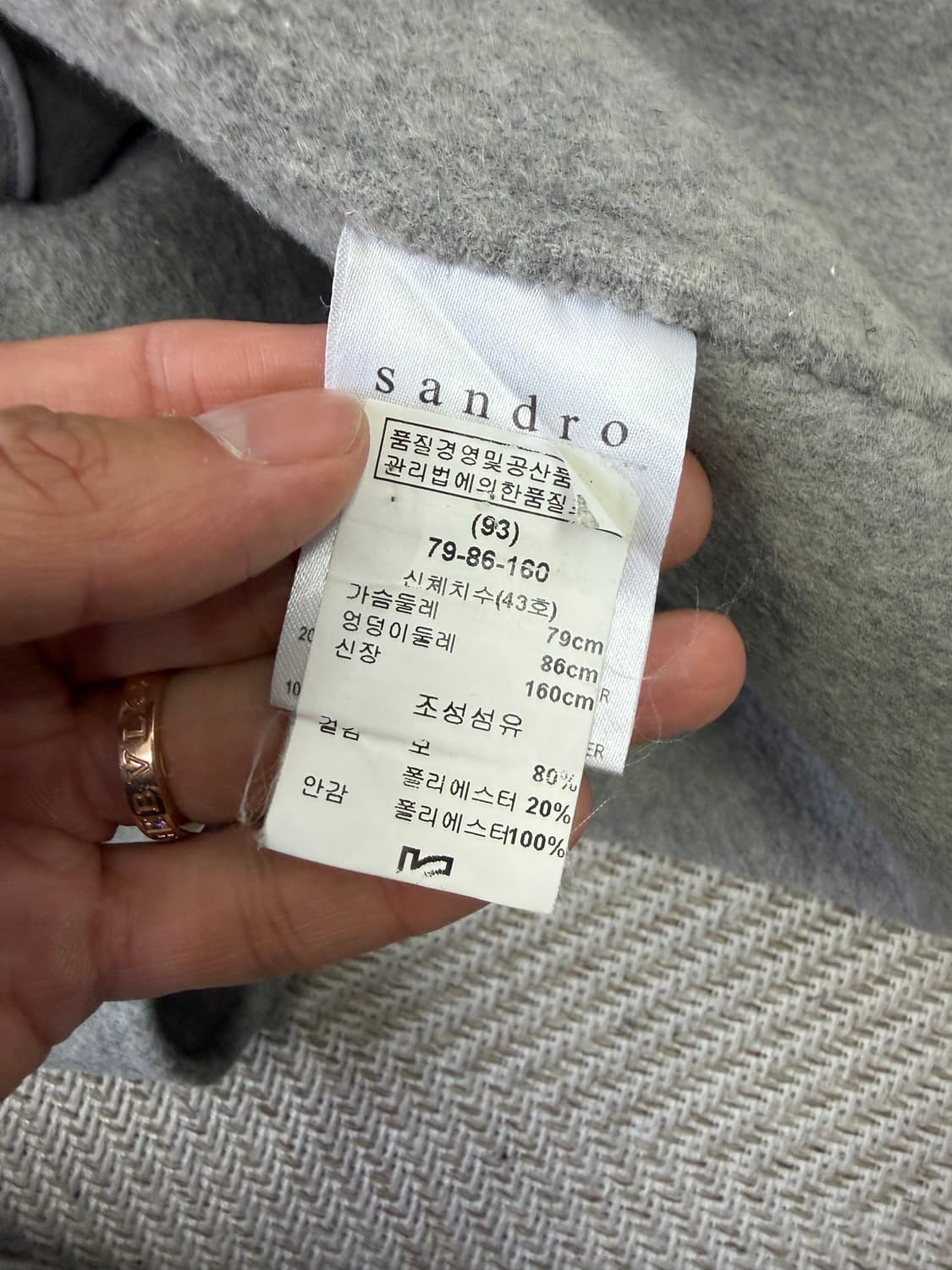 정품) 산드로 여성 간절기 그레이 코트 36 상품이미지7