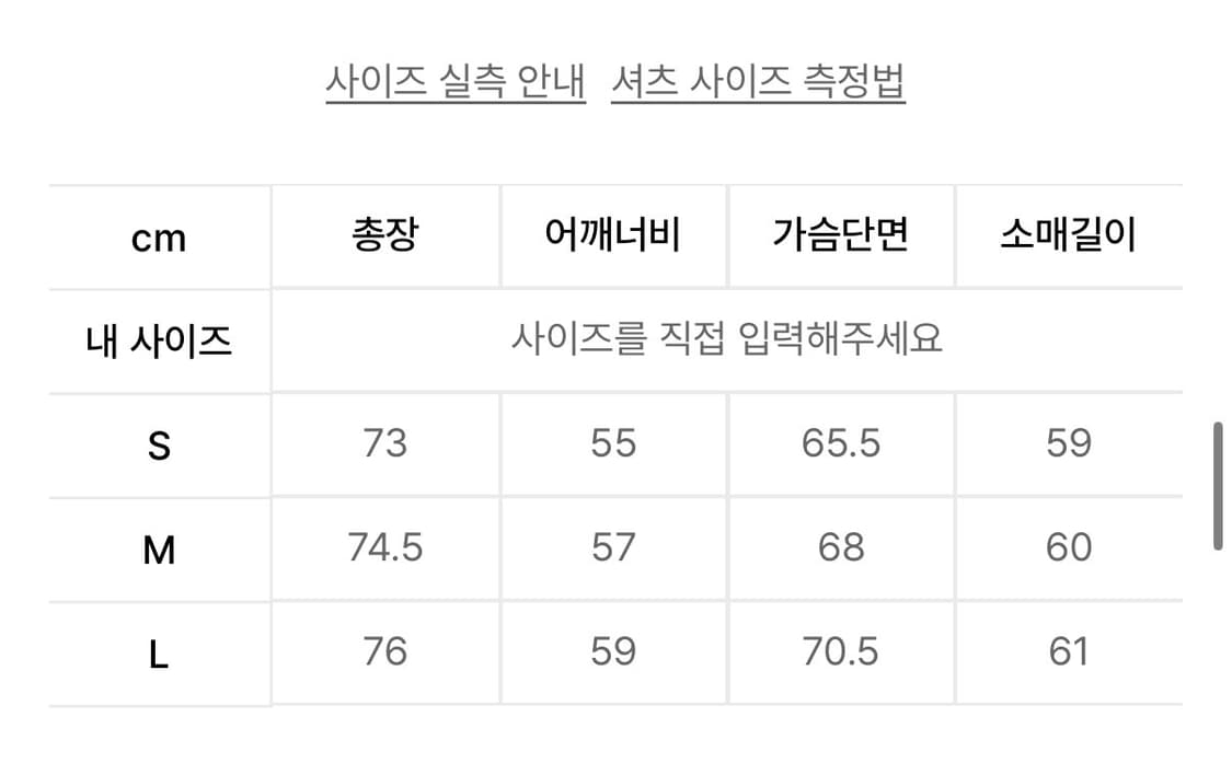 [새상품] 마하그리드 컴포트 스트라이프 셔츠  상품이미지3