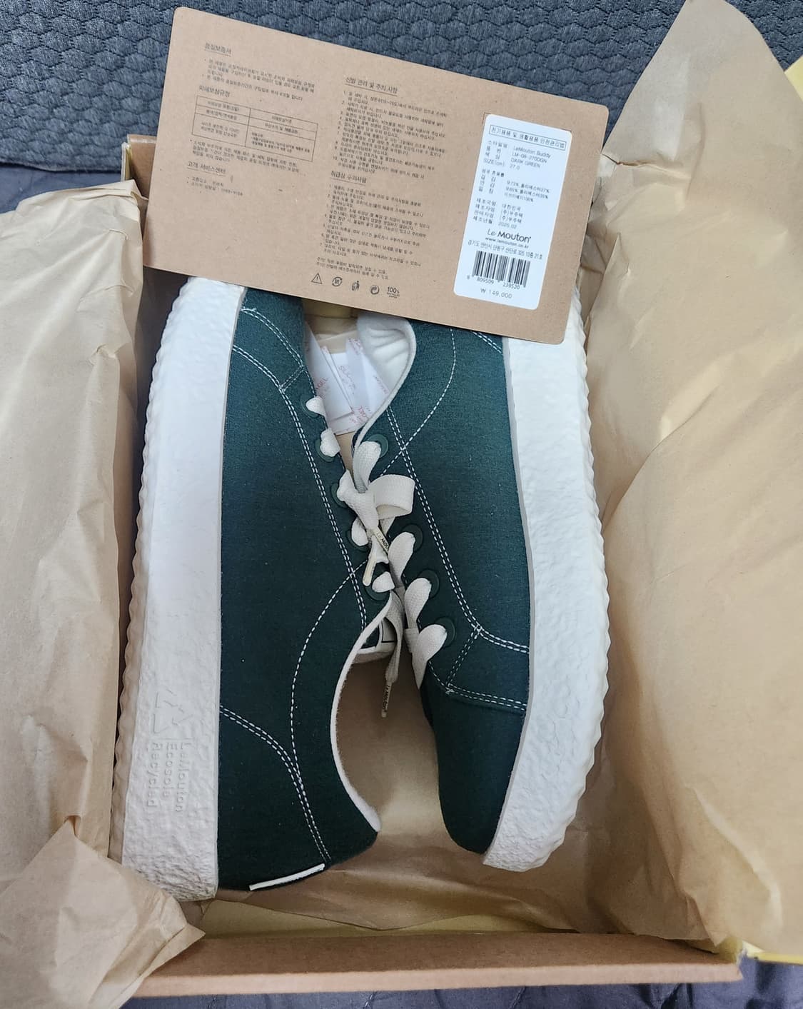 [정품] 르무통 버디 다크그린 270 운동화 새상품 상품이미지3