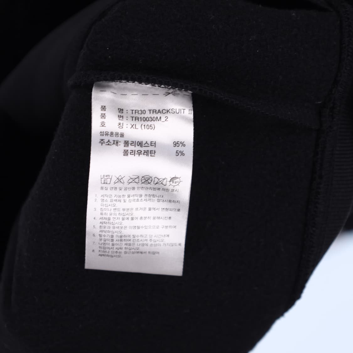 105 아디다스 마샬아츠 트랙탑 져지 N7406 상품이미지5