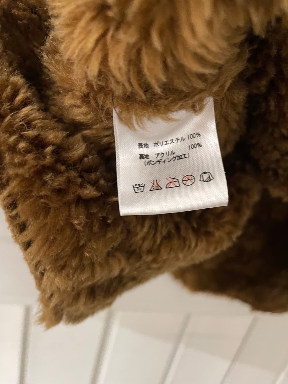 빔스 몽골리안 퍼베스트 상품이미지10