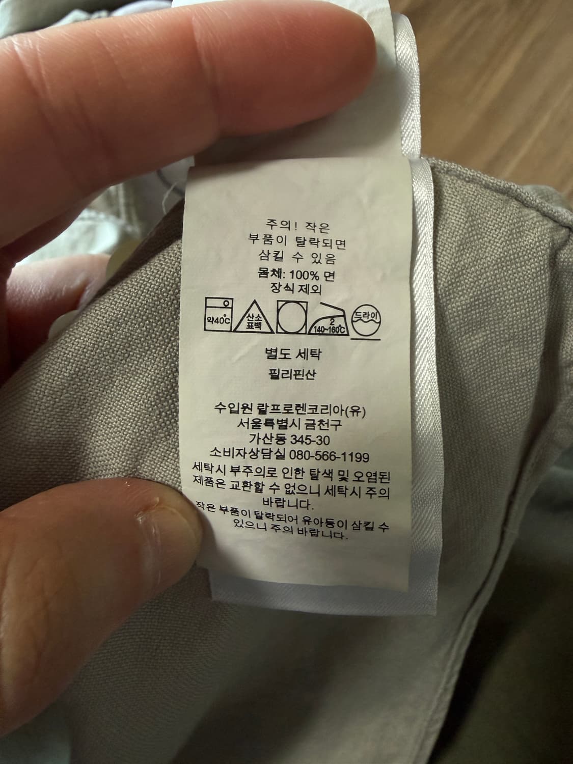 폴로 랄프로렌 클래식핏 옥스포드 셔츠 - 그레이 컬러 상품이미지5