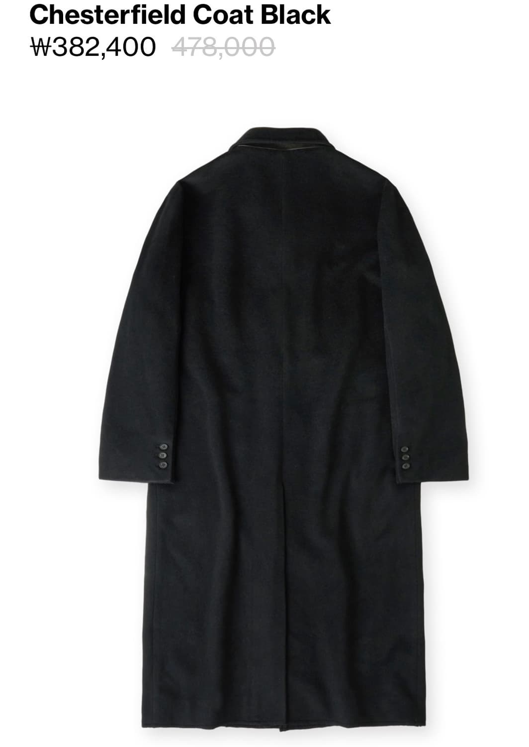 (L)해칭룸 코트 Hatchingroom chesterfield coat 상품이미지3