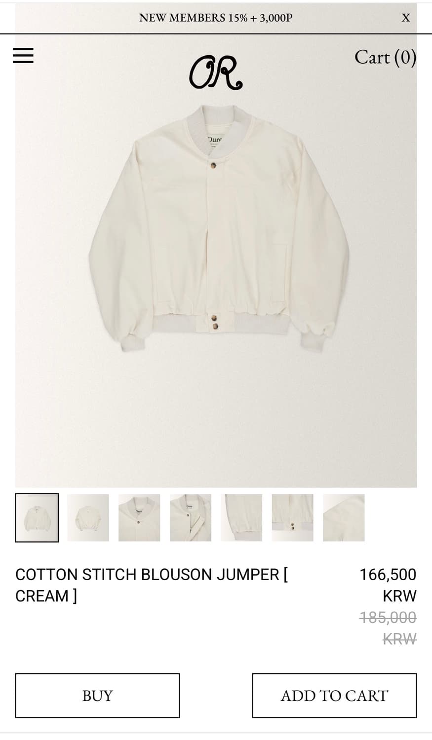 미착용)아우로 바람막이 점퍼 상품이미지8