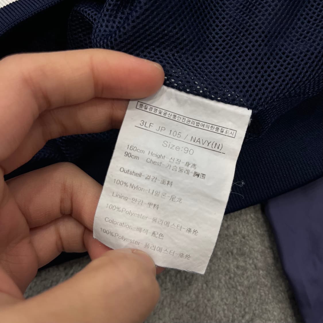 90 루이까스텔 바람막이 점퍼 상품이미지8