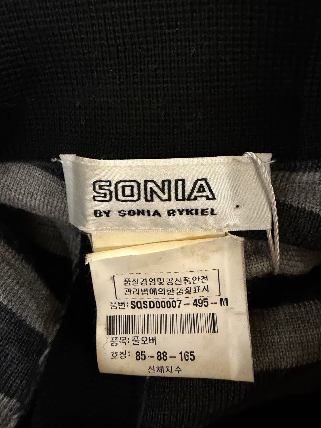 소니아 스트라이프 울 니트 상품이미지5