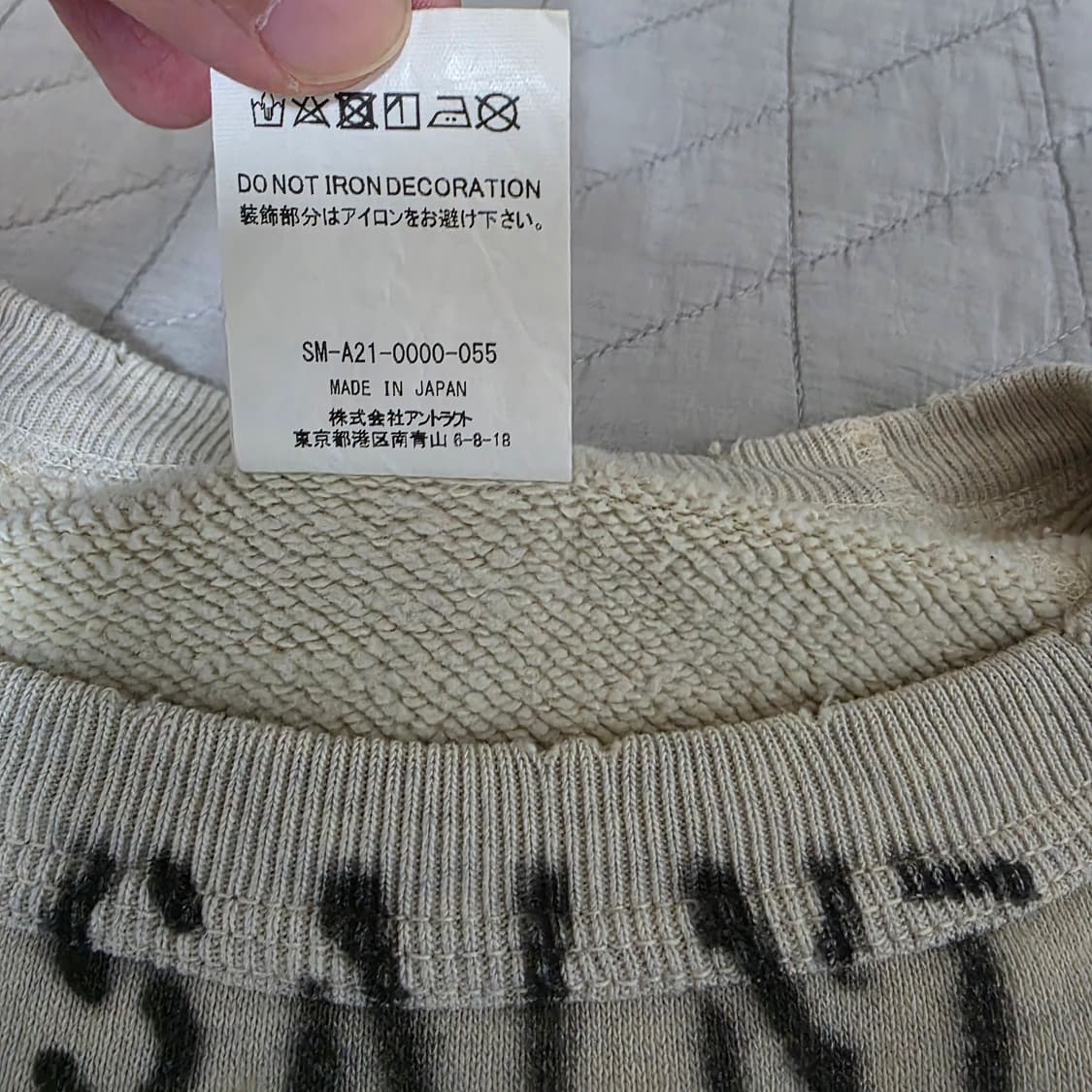 [L] 세인트미카엘 에반게리온 초호기 스웻 맨투맨 상품이미지7