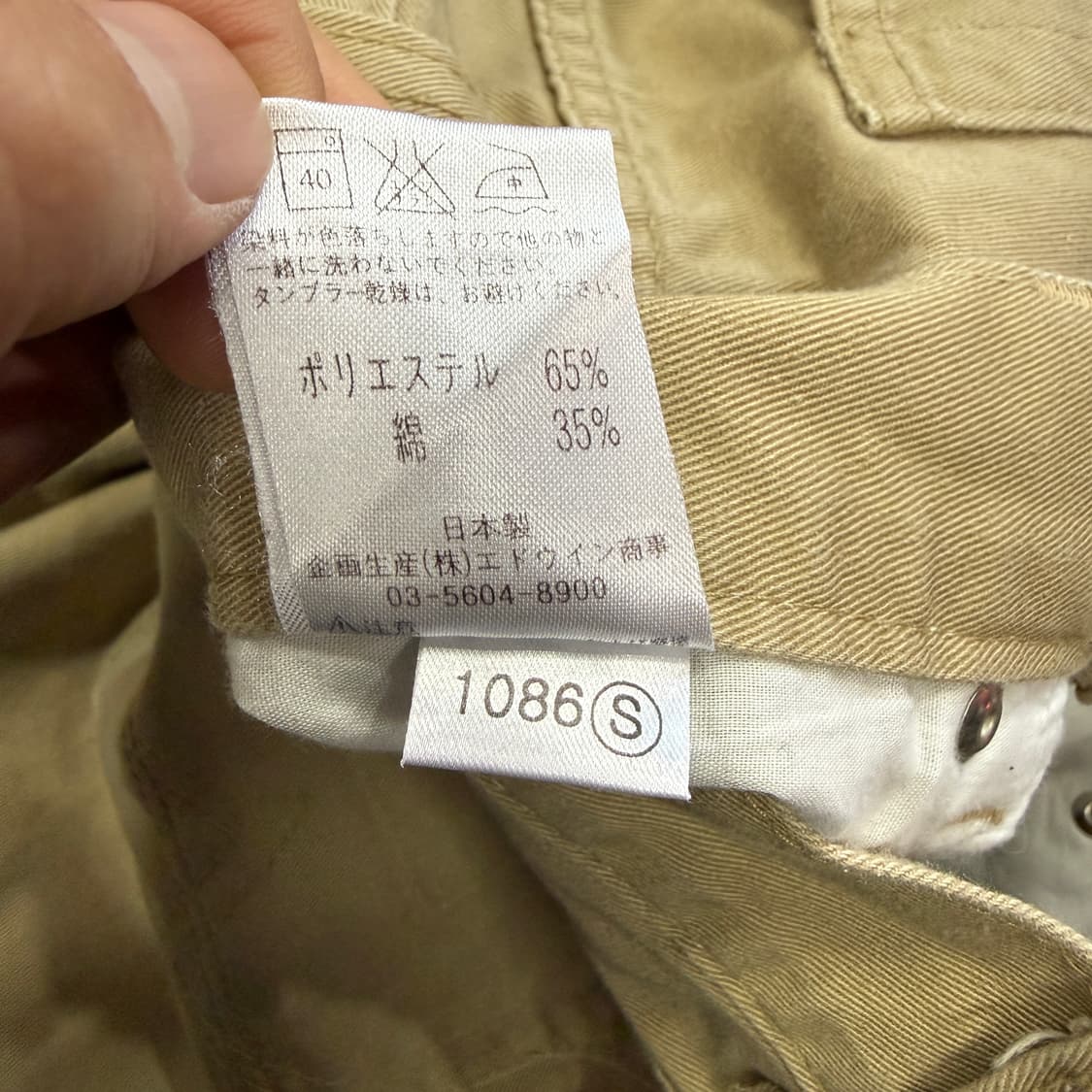 (M)랭글러 Wrangler 부츠컷 코튼팬츠 상품이미지5