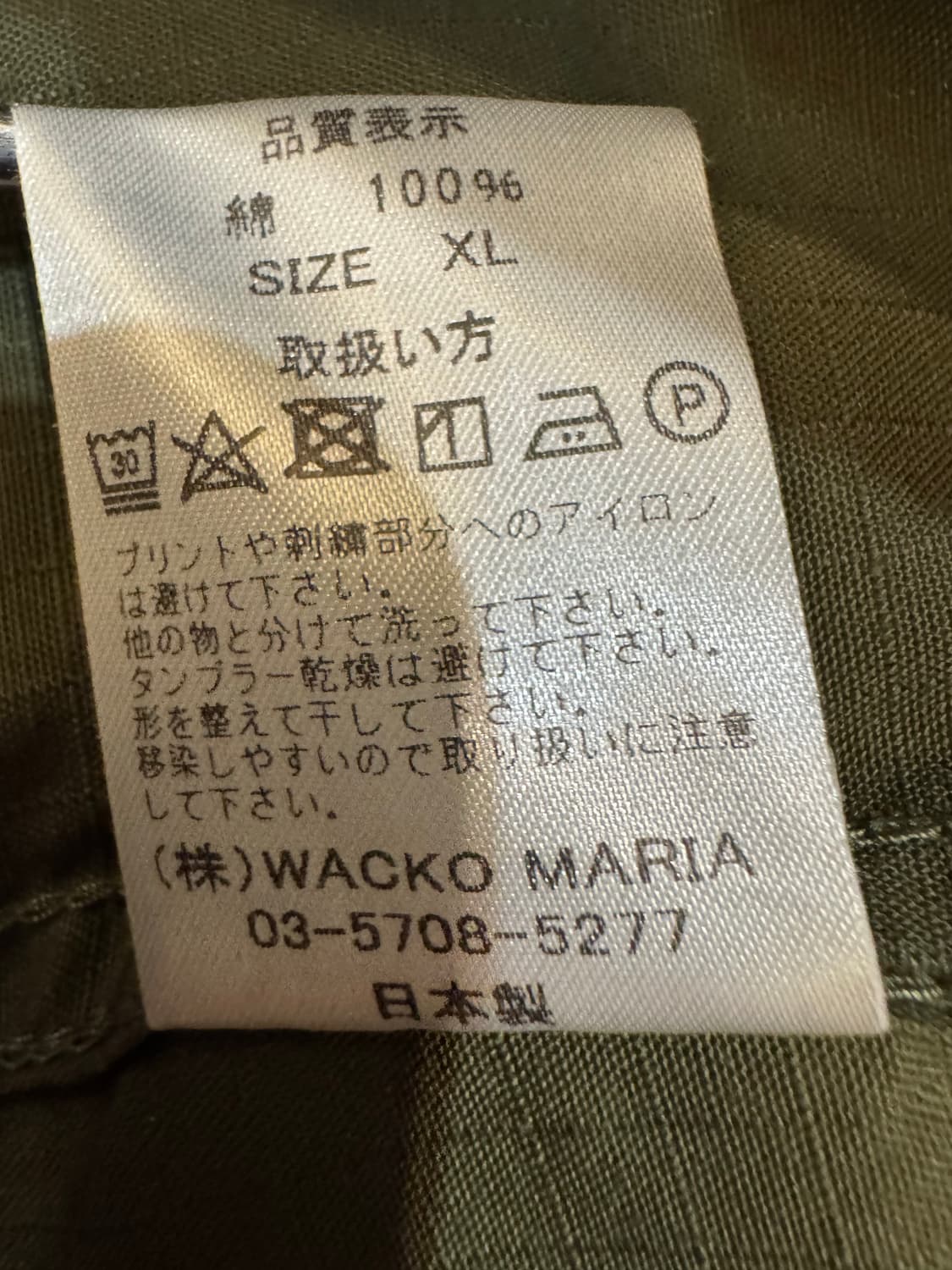 [XL] 와코마리아 M-48 모즈 코트 카키 상품이미지10