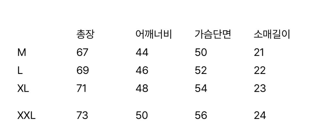 [L] 푸마 키드슈퍼 SEP 저지 레플리카 상품이미지7