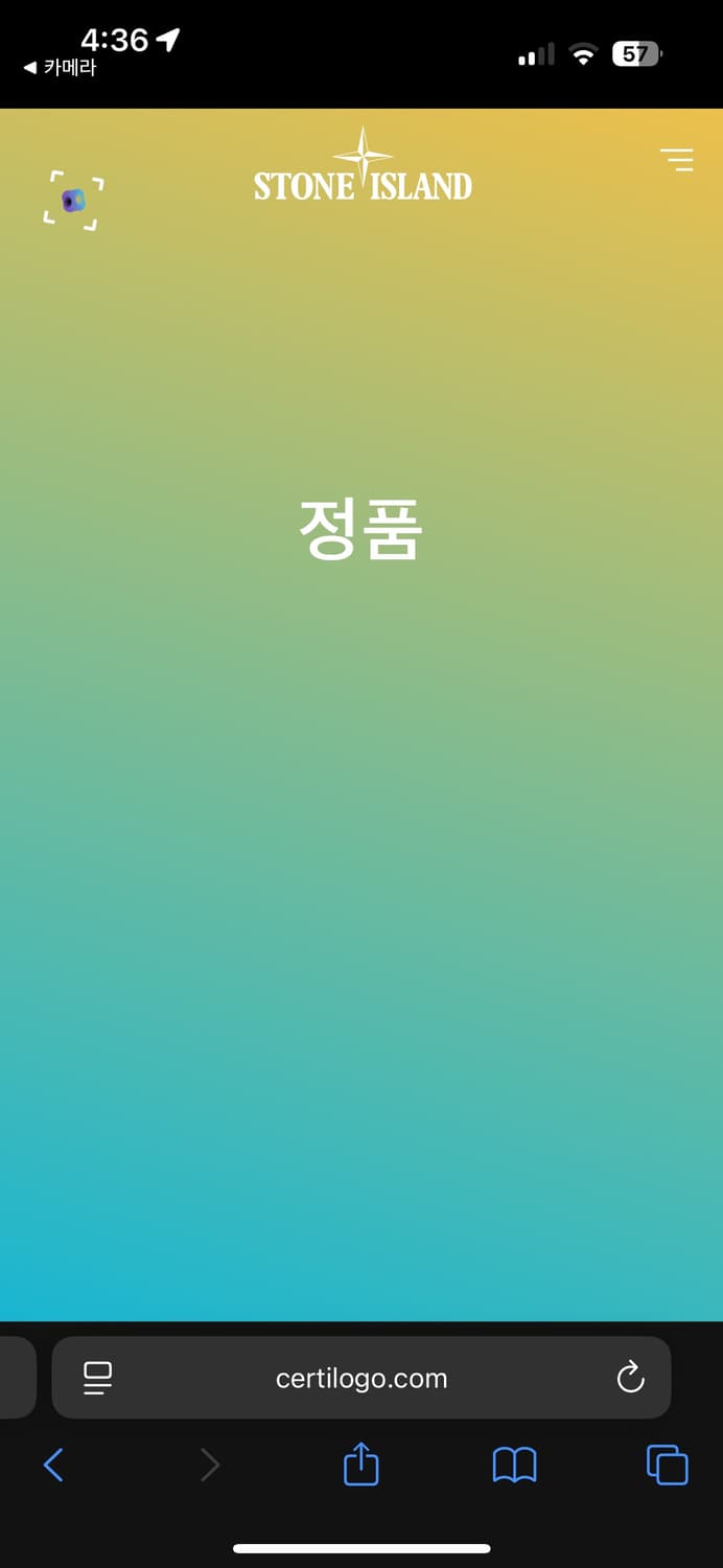 (M) 스톤아일랜드 후드티 상품이미지2