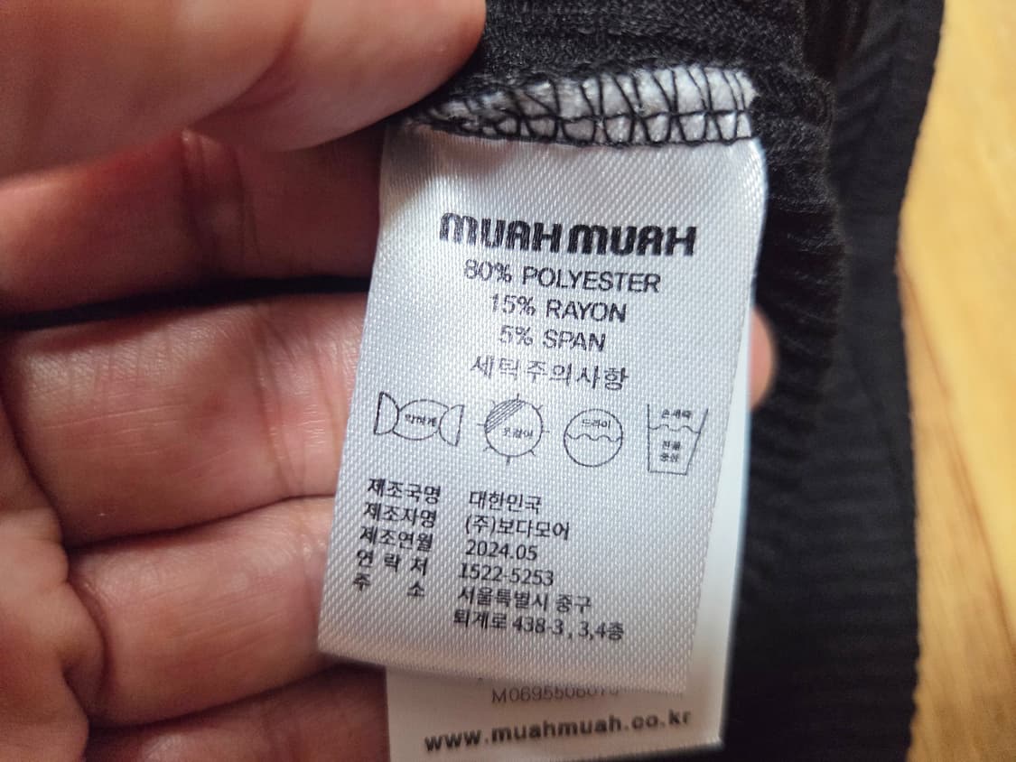 무아무아(MUAHMUAH) 로고스티치 집업 베스트탑 55 상품이미지7