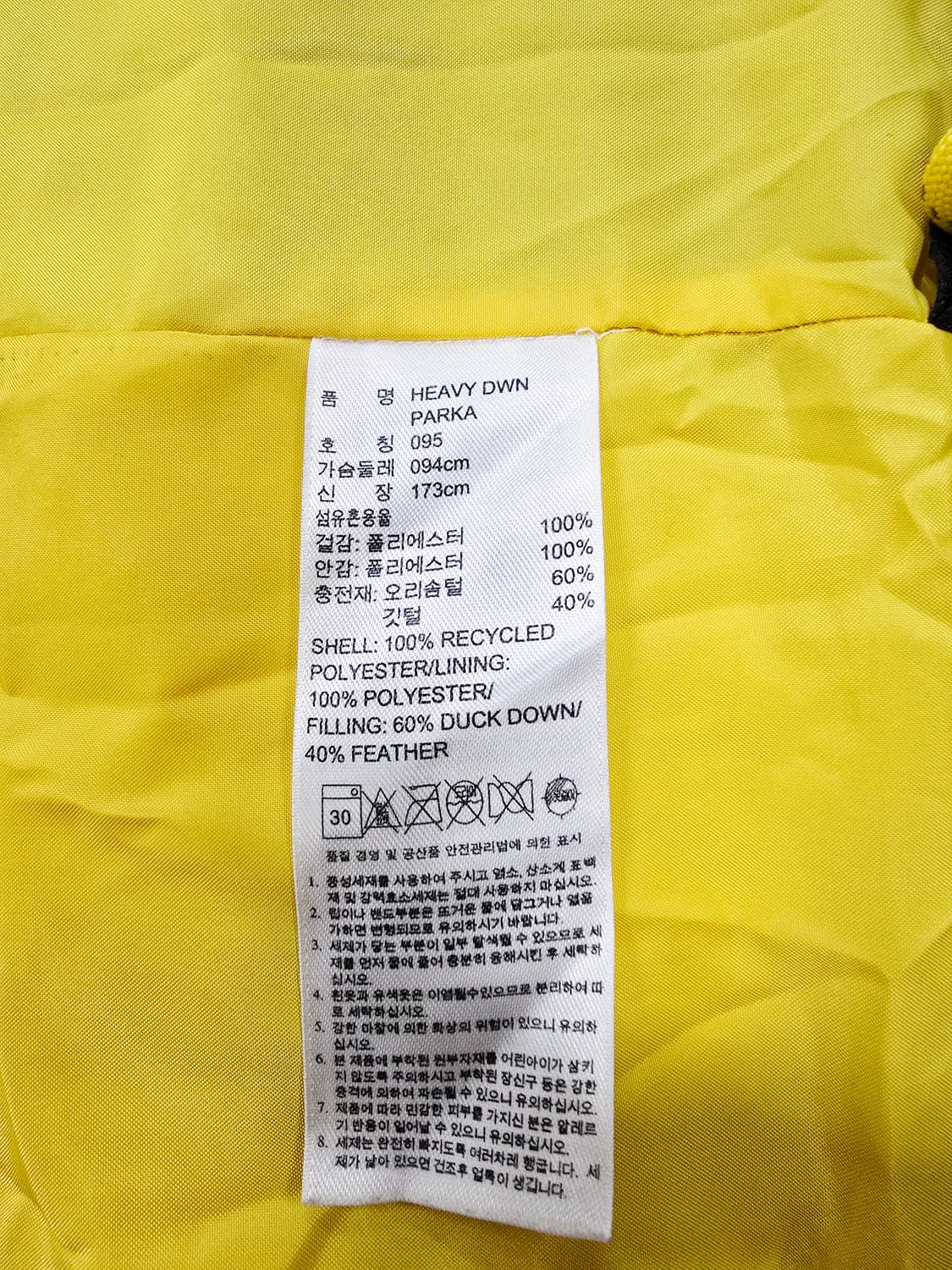 아디다스 블랙 여성 다운패딩 95 상품이미지10