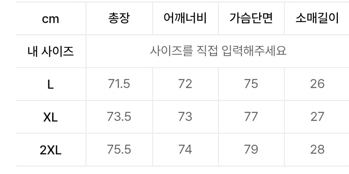 새상품)PERSTEP 피그먼트 다잉 티셔츠 L(2벌) 상품이미지5