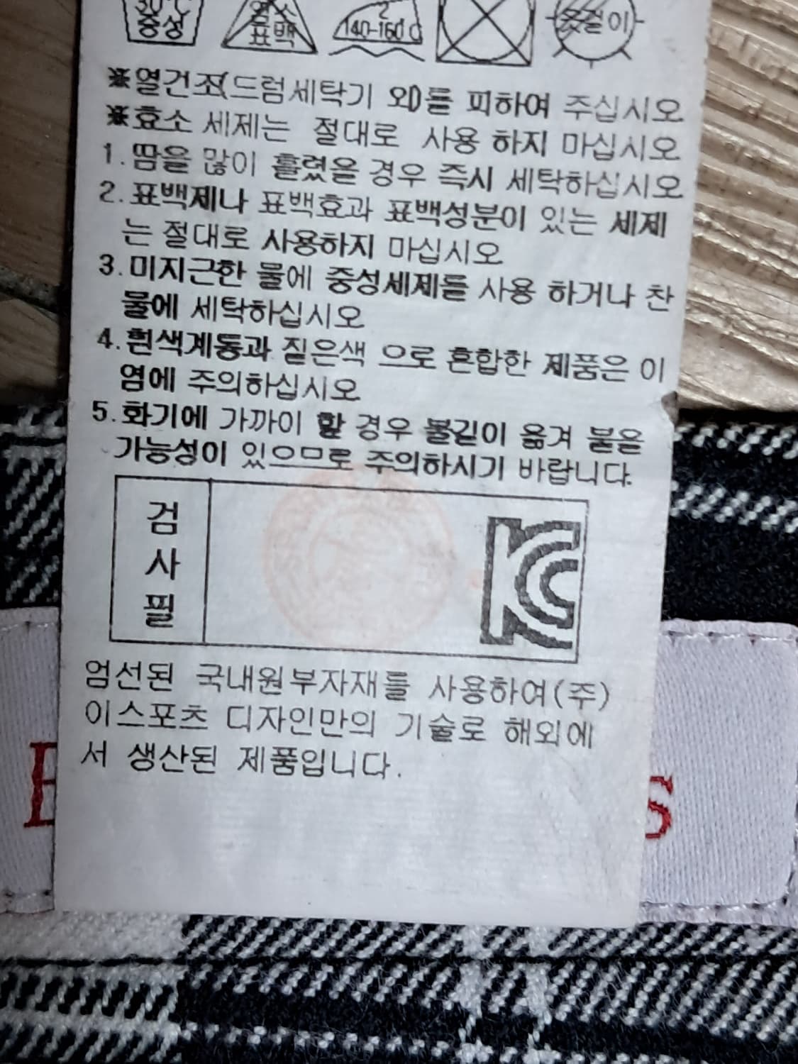 엘레강스 골프 치마 64(68) 상품이미지8