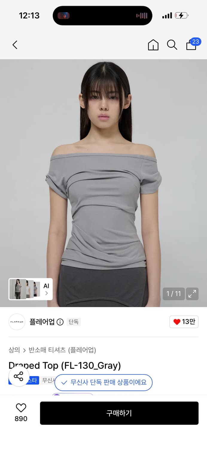플레어업 Draped Top (FL-130_Gray) / 정가 59,00 상품이미지1