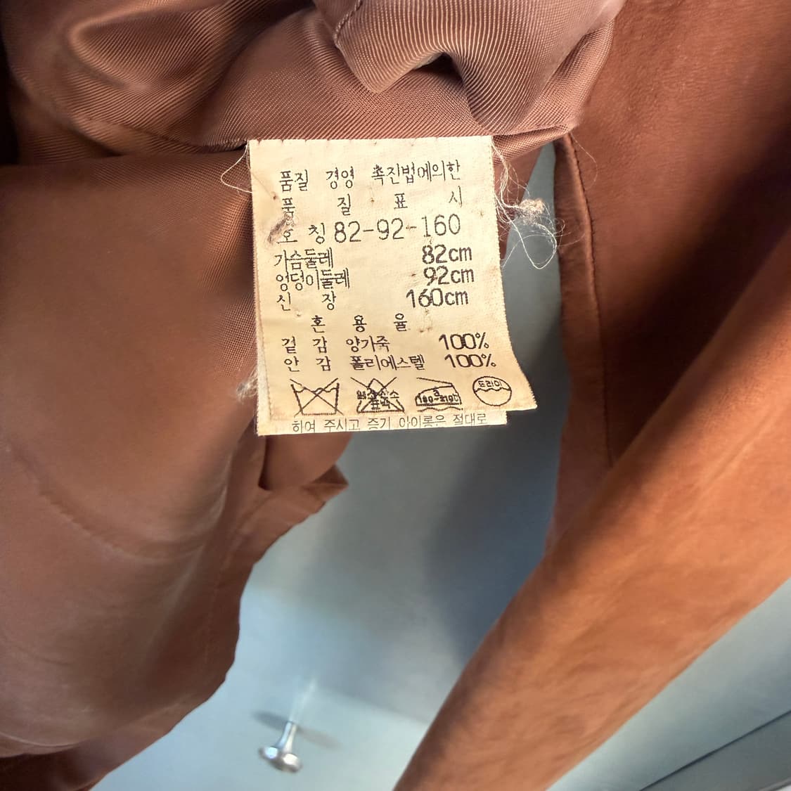 vtg 양가죽 셔츠 상품이미지5