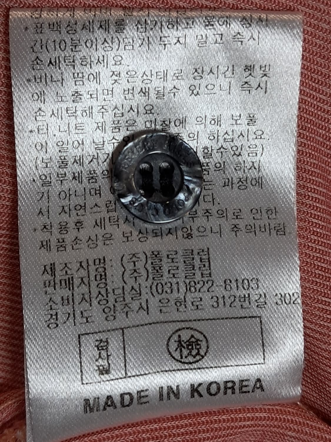 폴로클럽 반팔티 남성95  상품이미지10