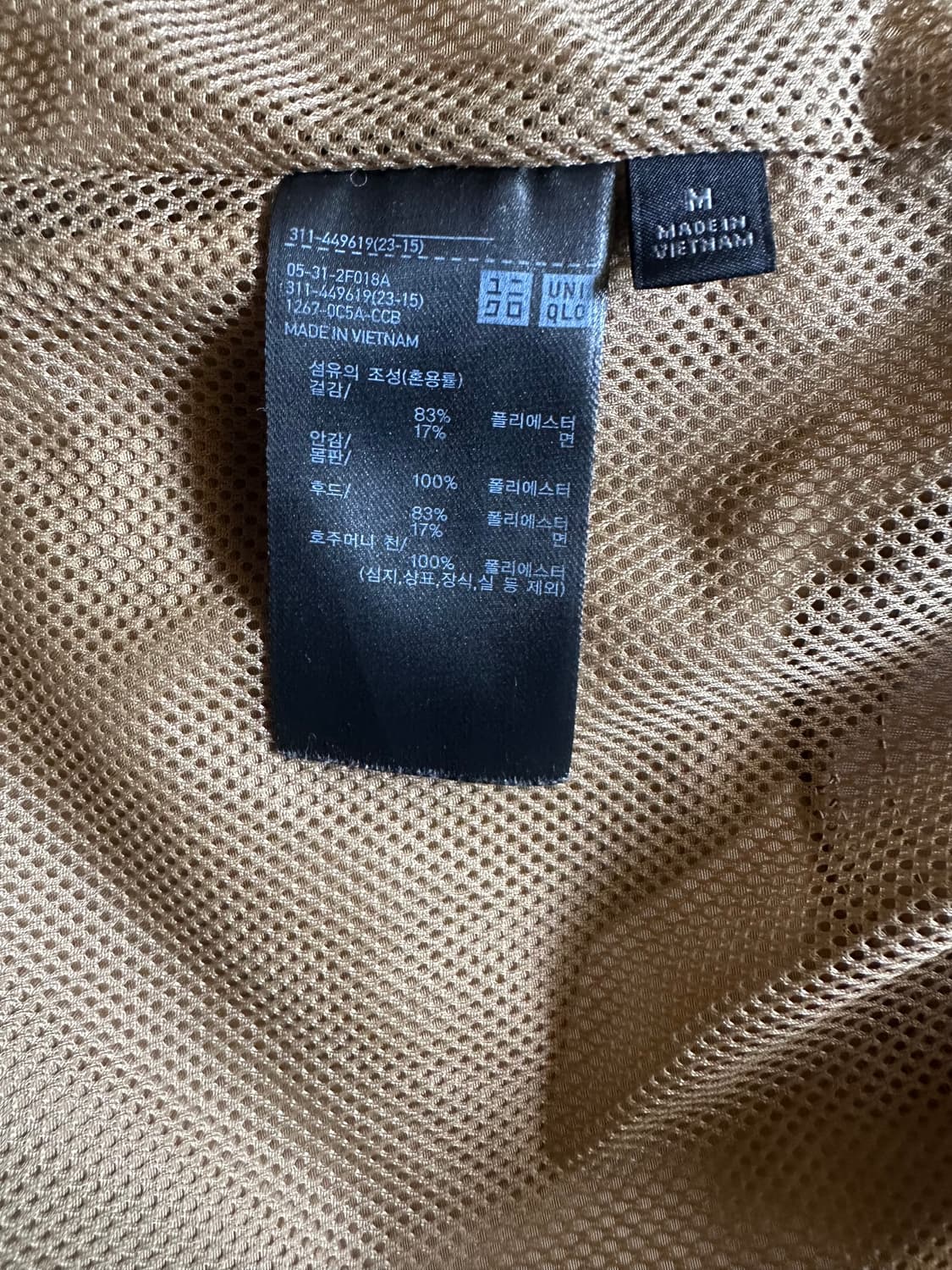 Uniqlo 상품이미지5