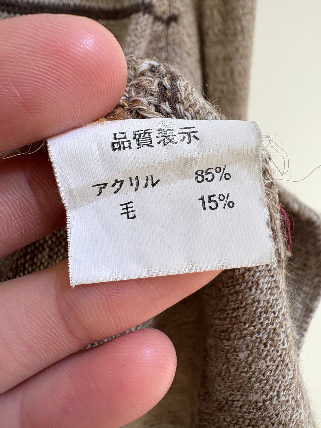 REMOVE 니트 상품이미지7