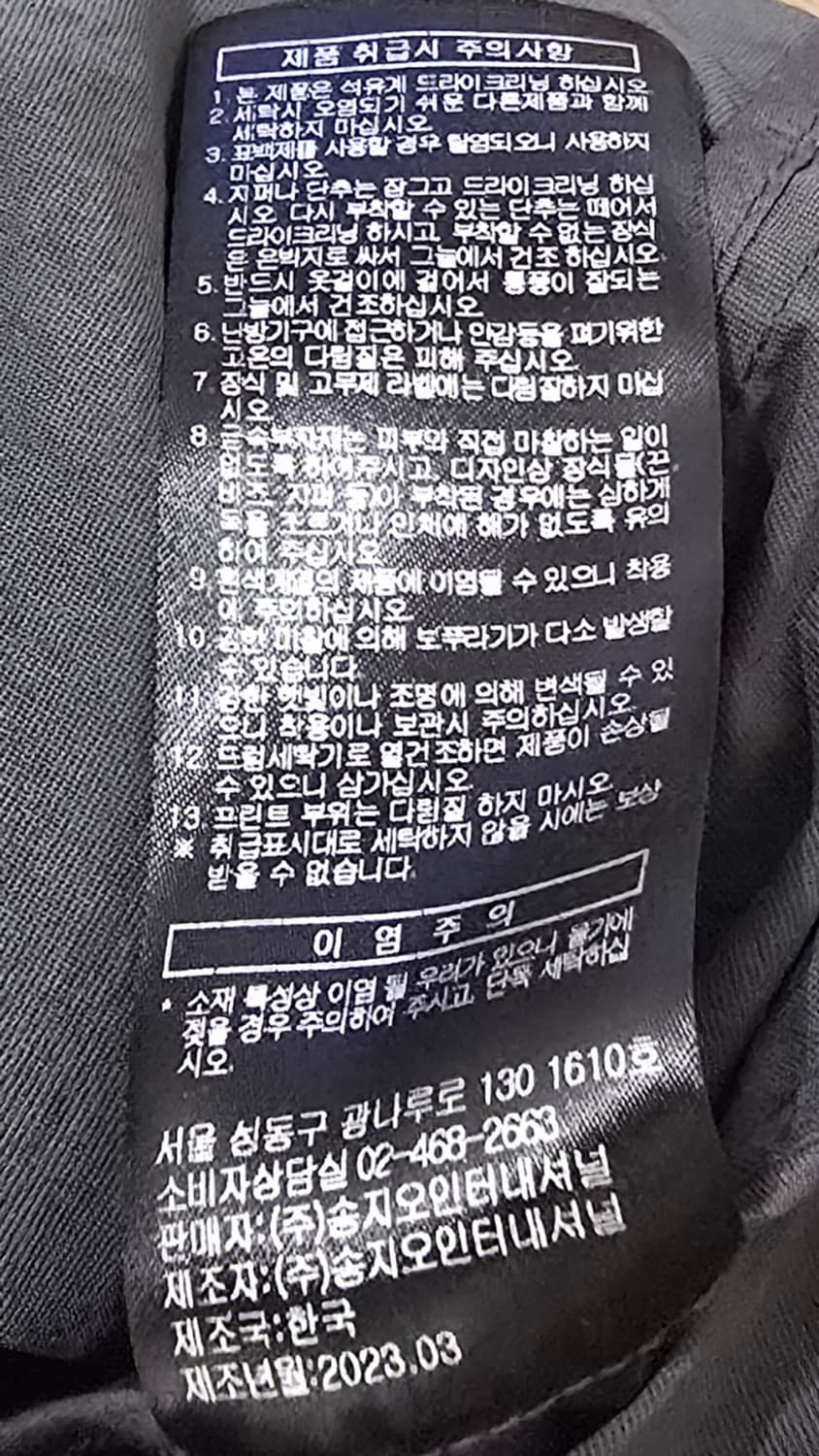 송지오 반팔 셔츠 그레이 색상입니다.  상품이미지5