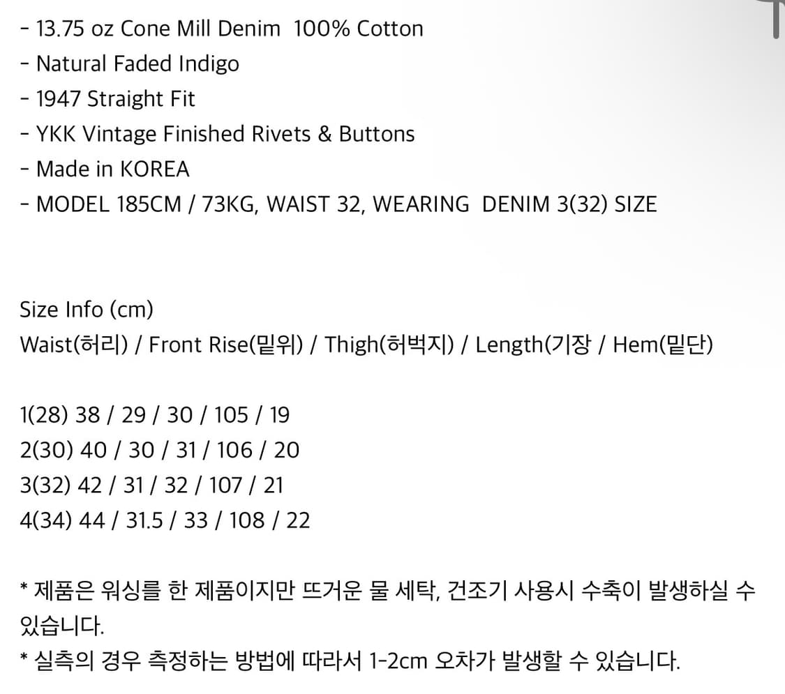 Htae Timeworn 47 Natural Indigo Denim 34 상품이미지2