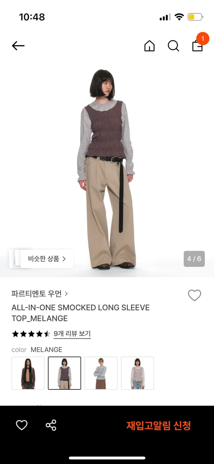 ALL-IN-ONE SMOKED LONG SLEEVE TOP_MELANG 상품이미지2