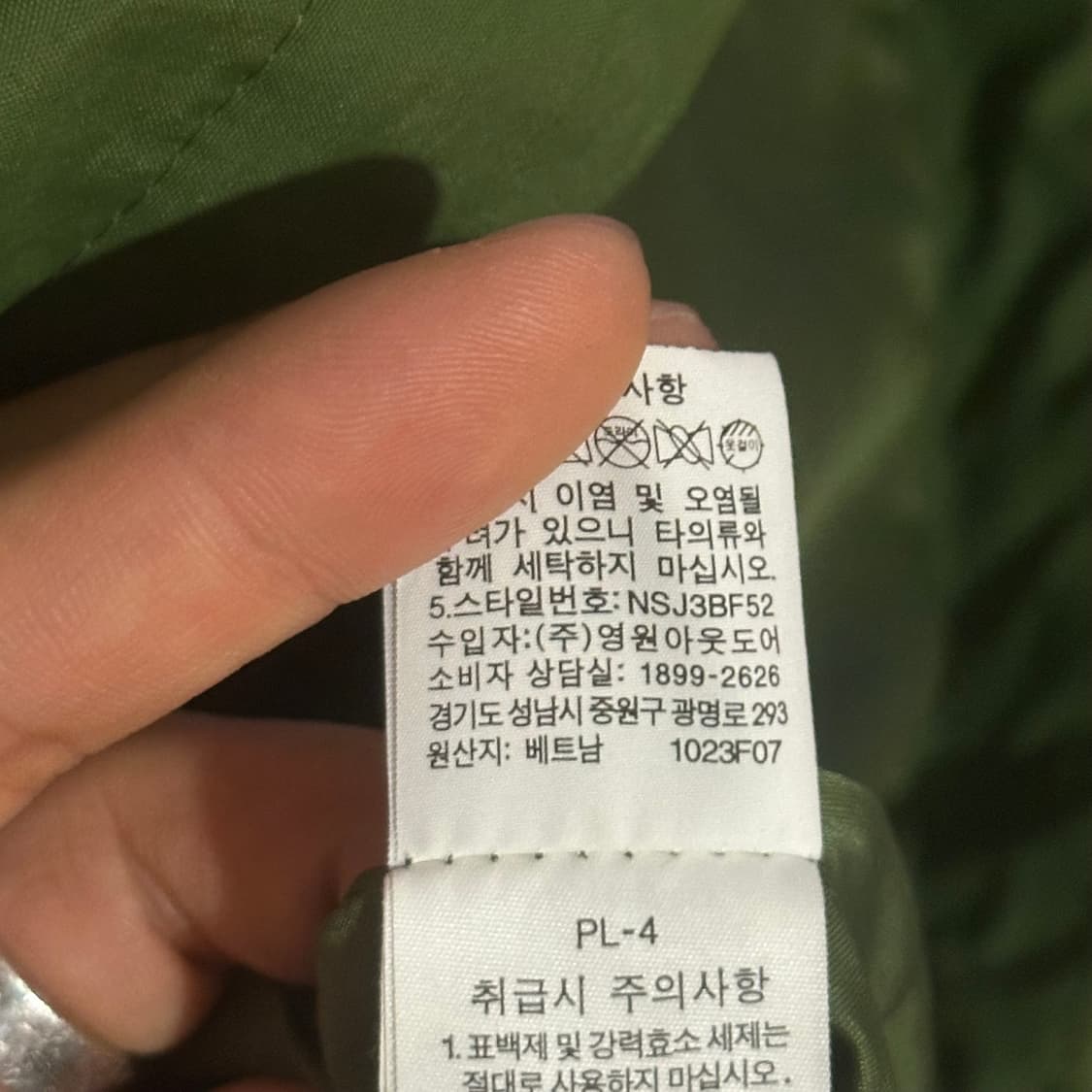 노스페이스 랜드로버 자켓 상품이미지6