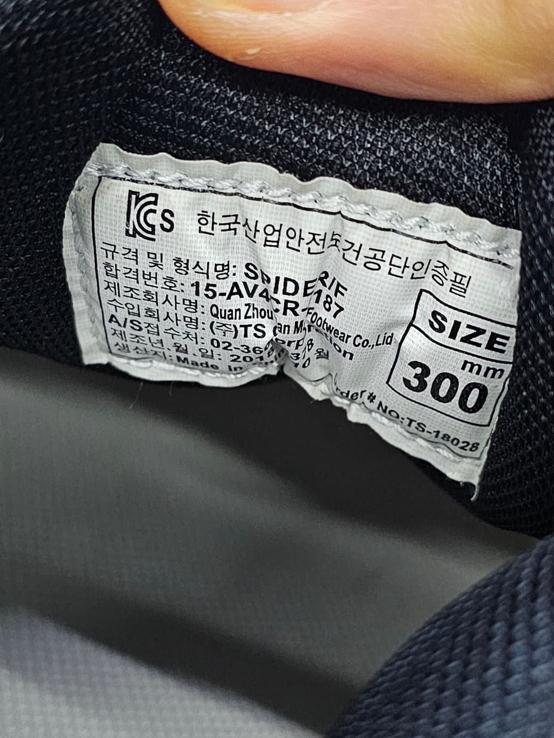 캠프라인 다이얼 안전화 상품이미지7