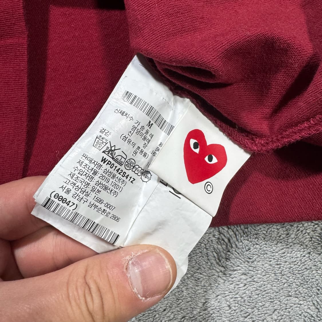 꼼데가르송 투 하트 반팔 상품이미지5