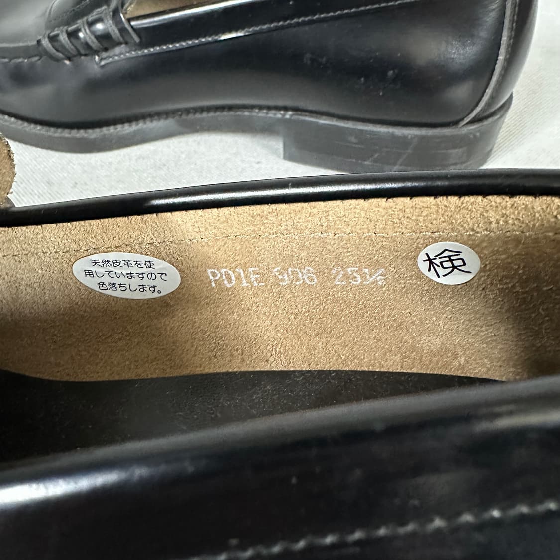 하루타 페니로퍼 상품이미지3