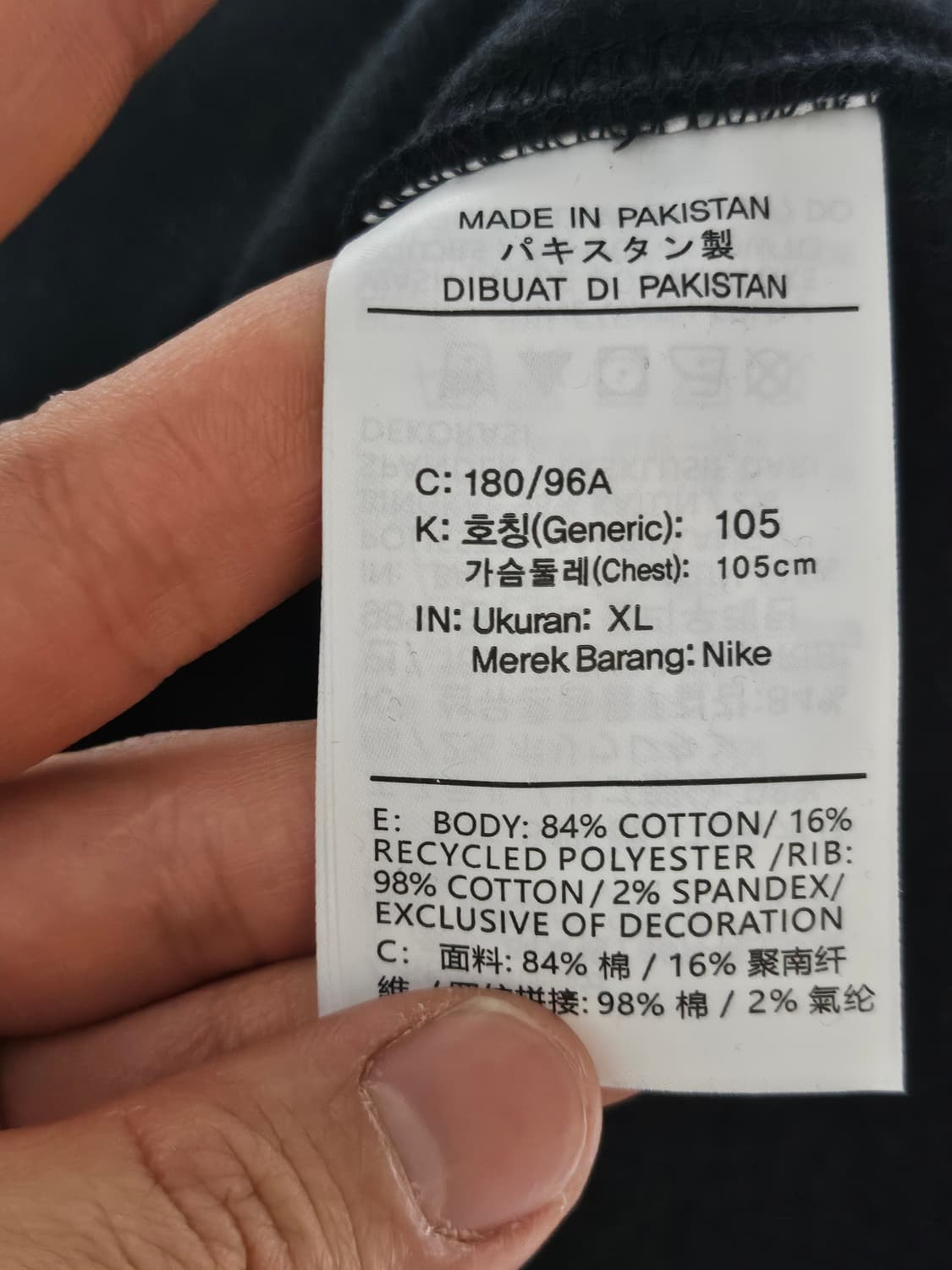 20s 나이키 스몰 스우시 스웻셔츠 맨투맨 XL 상품이미지4