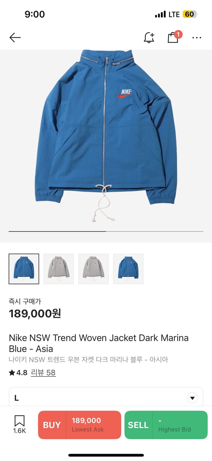 나이키 NSW 트렌드 우븐 자켓 블루 L 상품이미지1