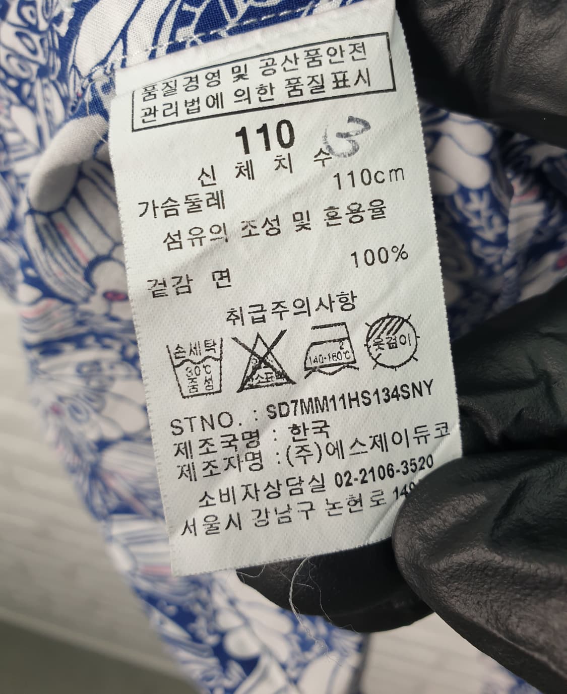 [110]듀퐁 나비 패턴 반팔 셔츠 상품이미지6