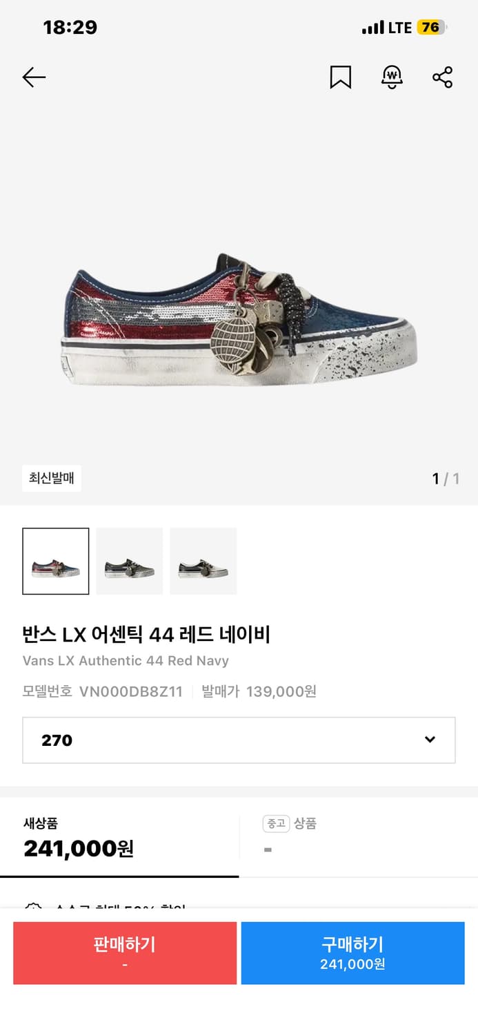 반스 LX 어센틱 44 참스 상품이미지1