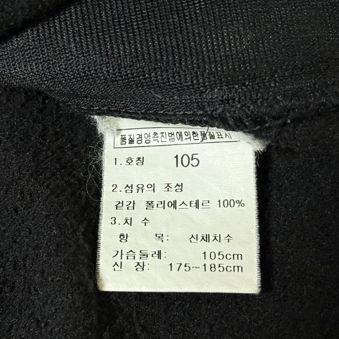 노스페이스 써밋 시리즈 후리스 조끼 105 상품이미지8