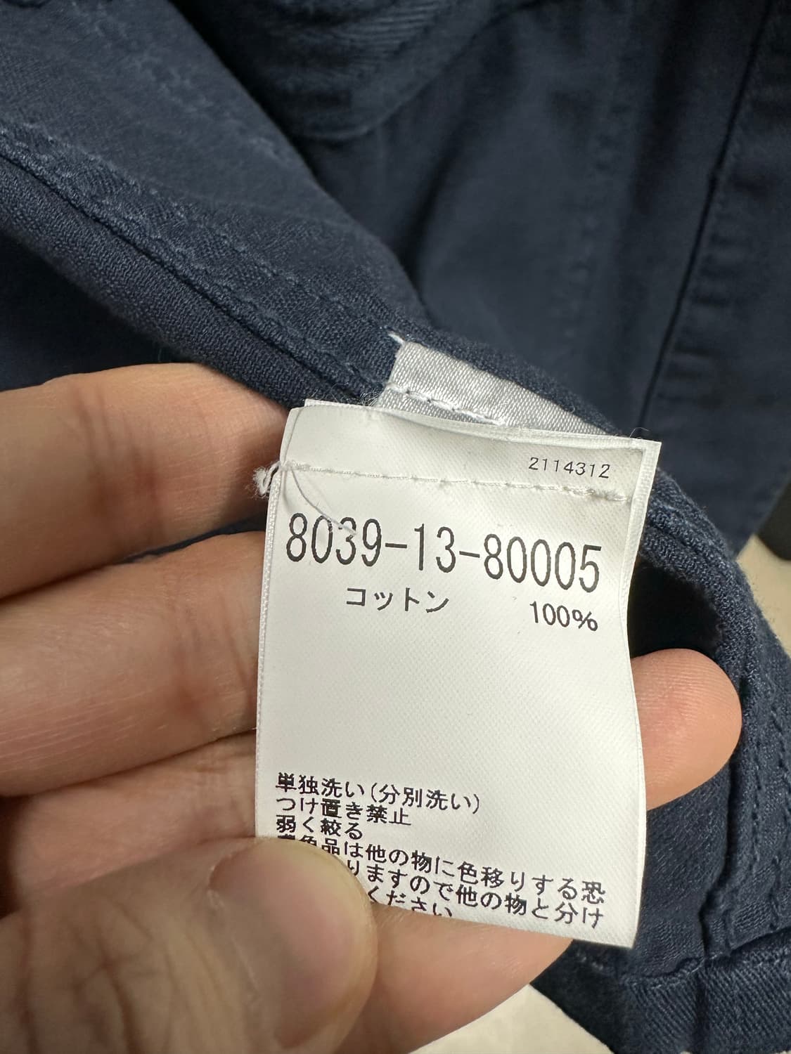 나이젤카본 라이브로 워크웨어 셋업 상품이미지5