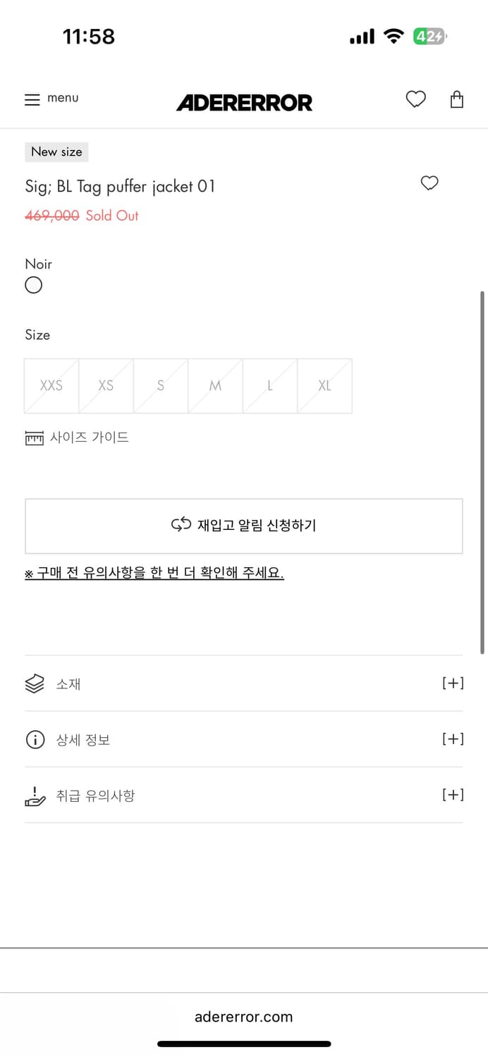 아더에러 시그니피컨트 숏패딩 상품이미지4