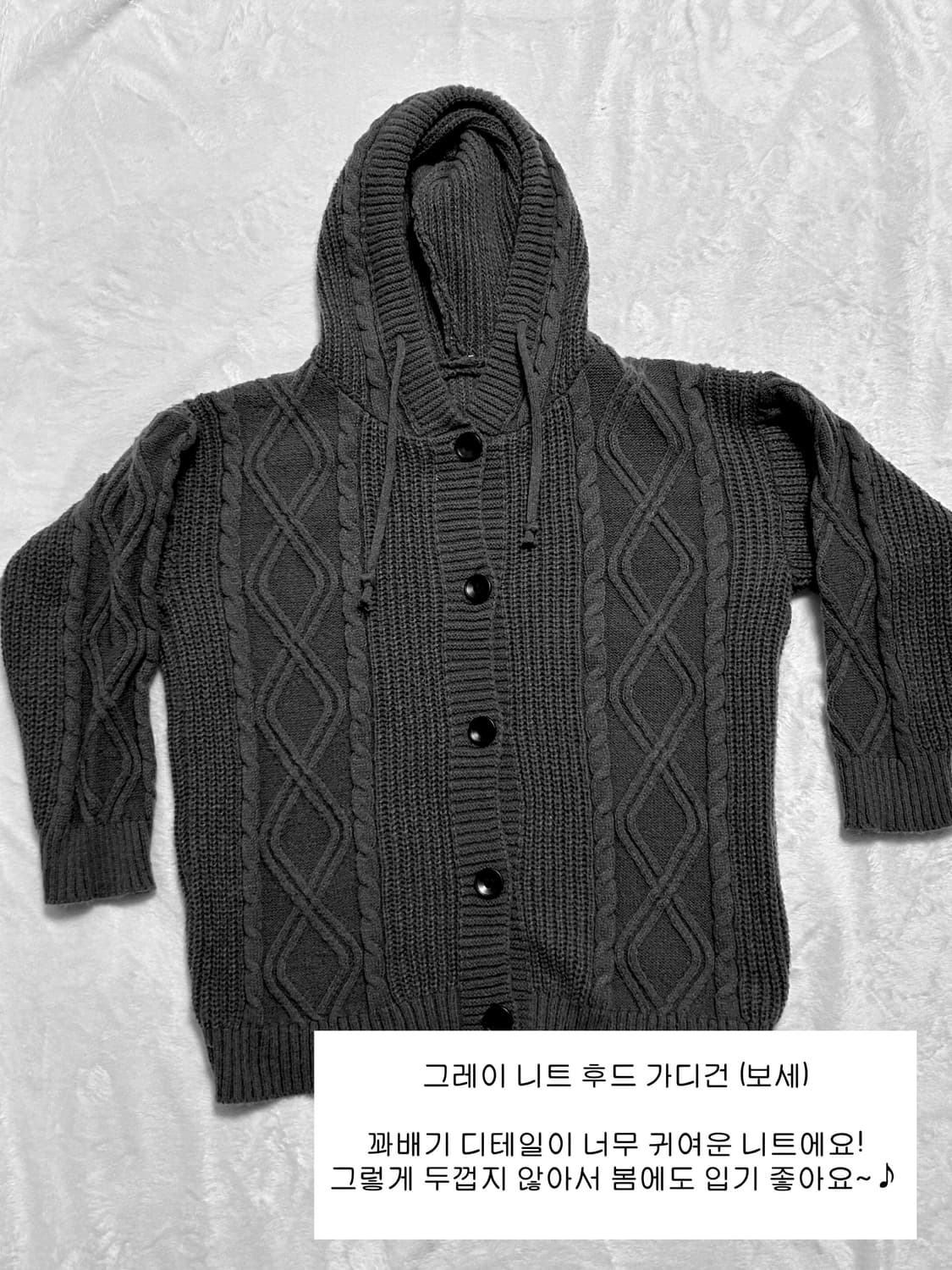 (모든 상품 균일가 7000원) 빈티지모리갸루원피스케이프니트나시후드 상품이미지10