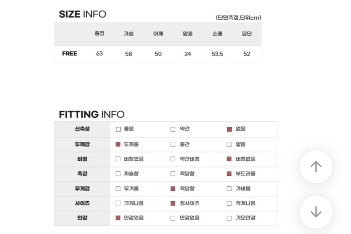 양털 누빔 하이넥 청자켓 상품이미지3