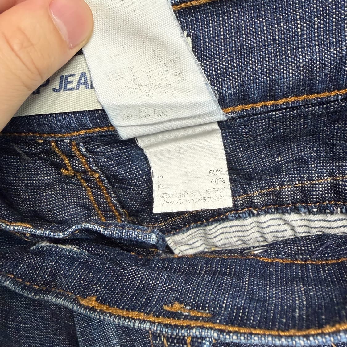 (31)GAP 갭 데님 워크 팬츠 상품이미지7