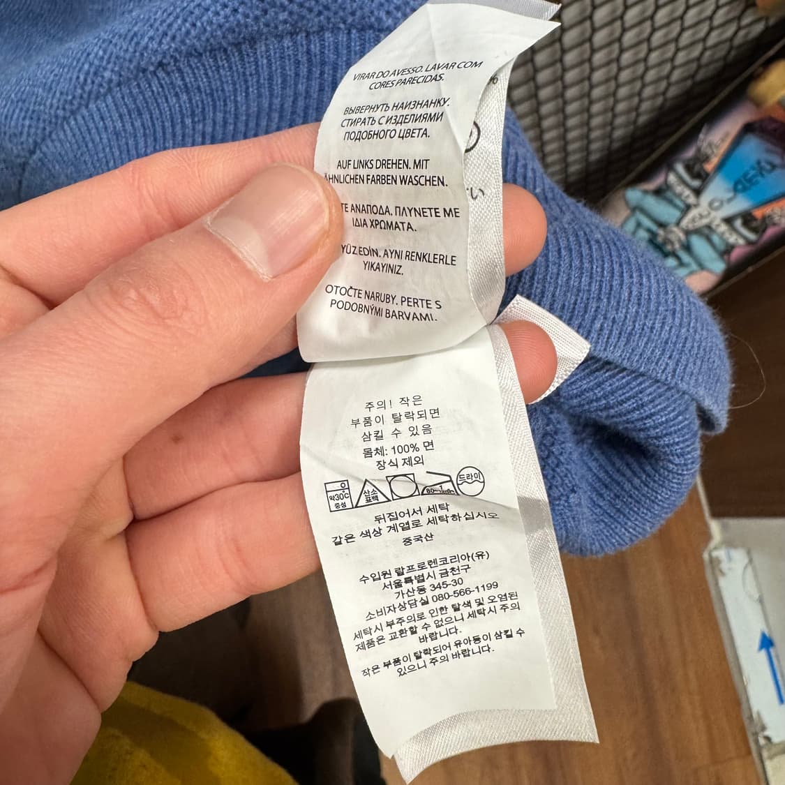 폴로 랄프로렌 니트 스웨터 네이비 포니 로고 포인트 블루 상품이미지7