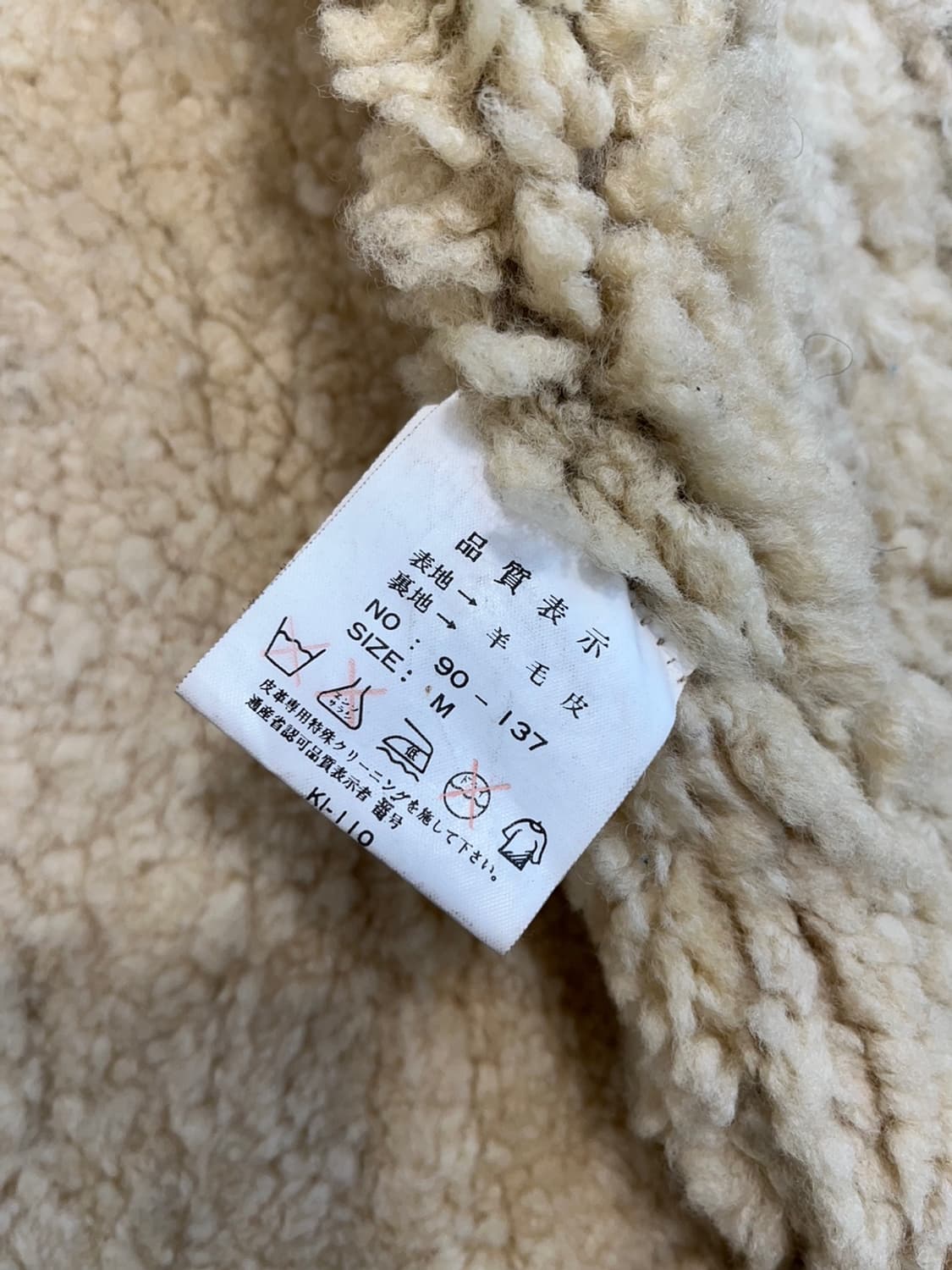 빈티지 B-3 베스트/양가죽/#2608 상품이미지4