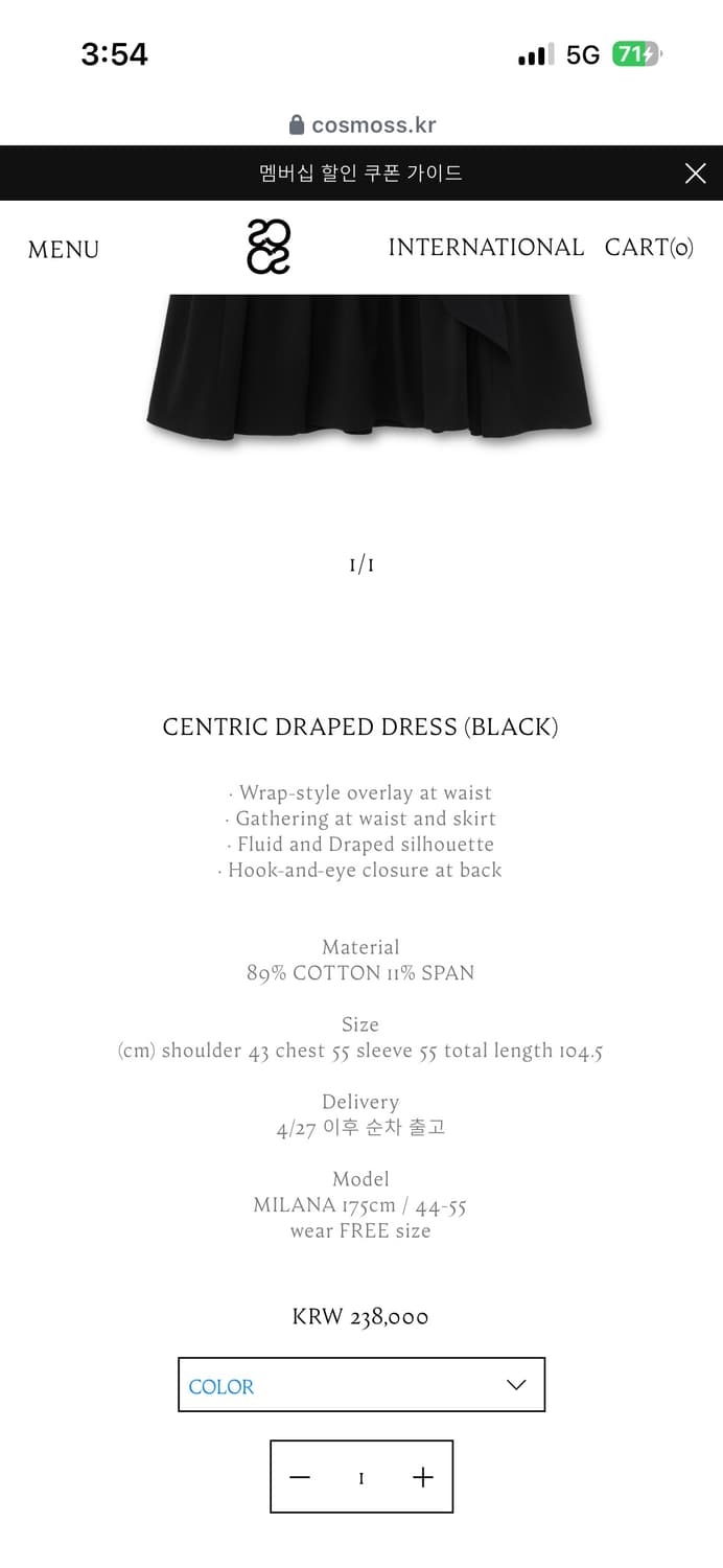 코스모스코스 cosmoss CENTRIC DRAPED DRESS 상품이미지4