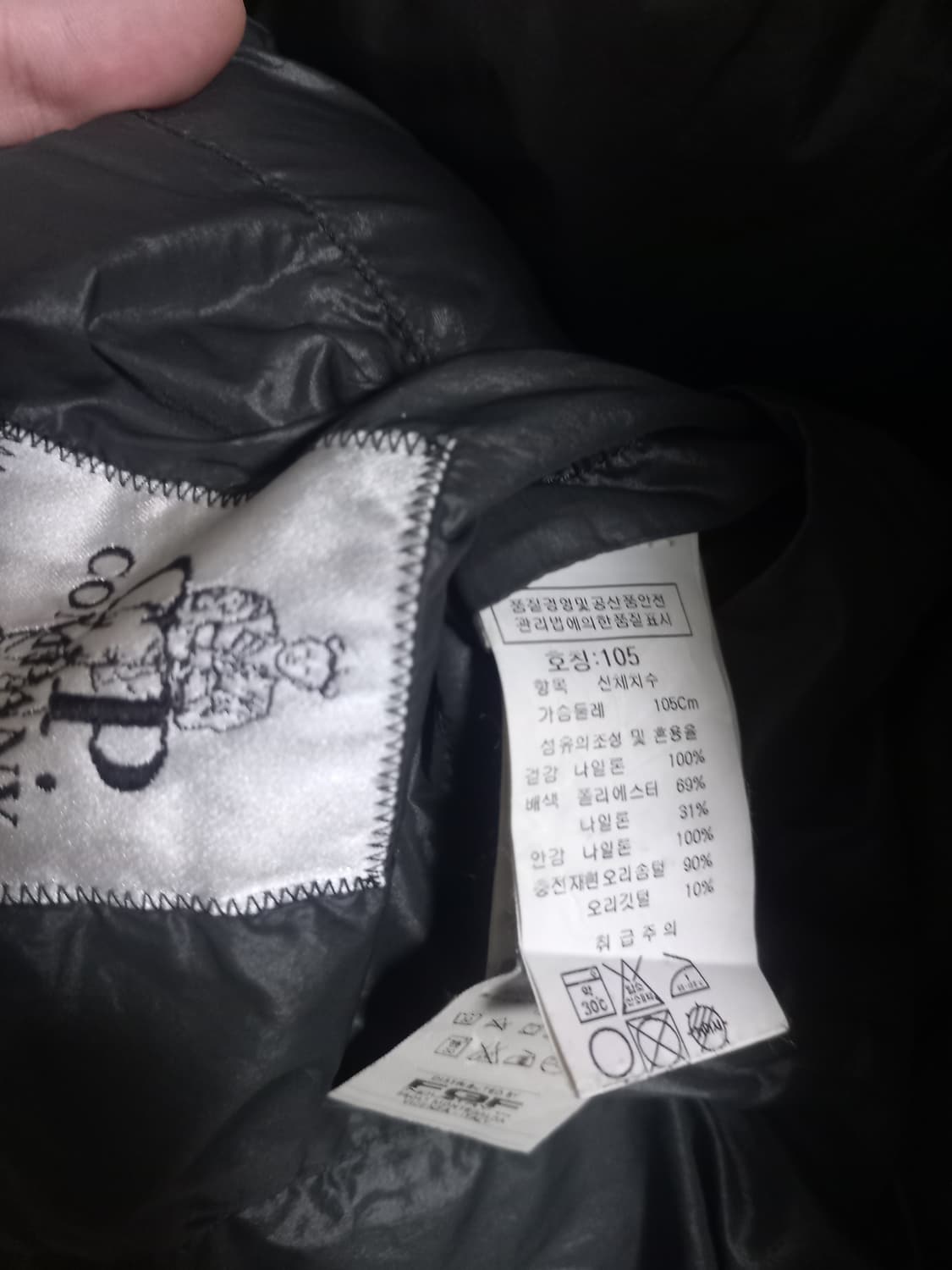 CP컴퍼니 D.D.SHELL 다운 105~110 상품이미지5