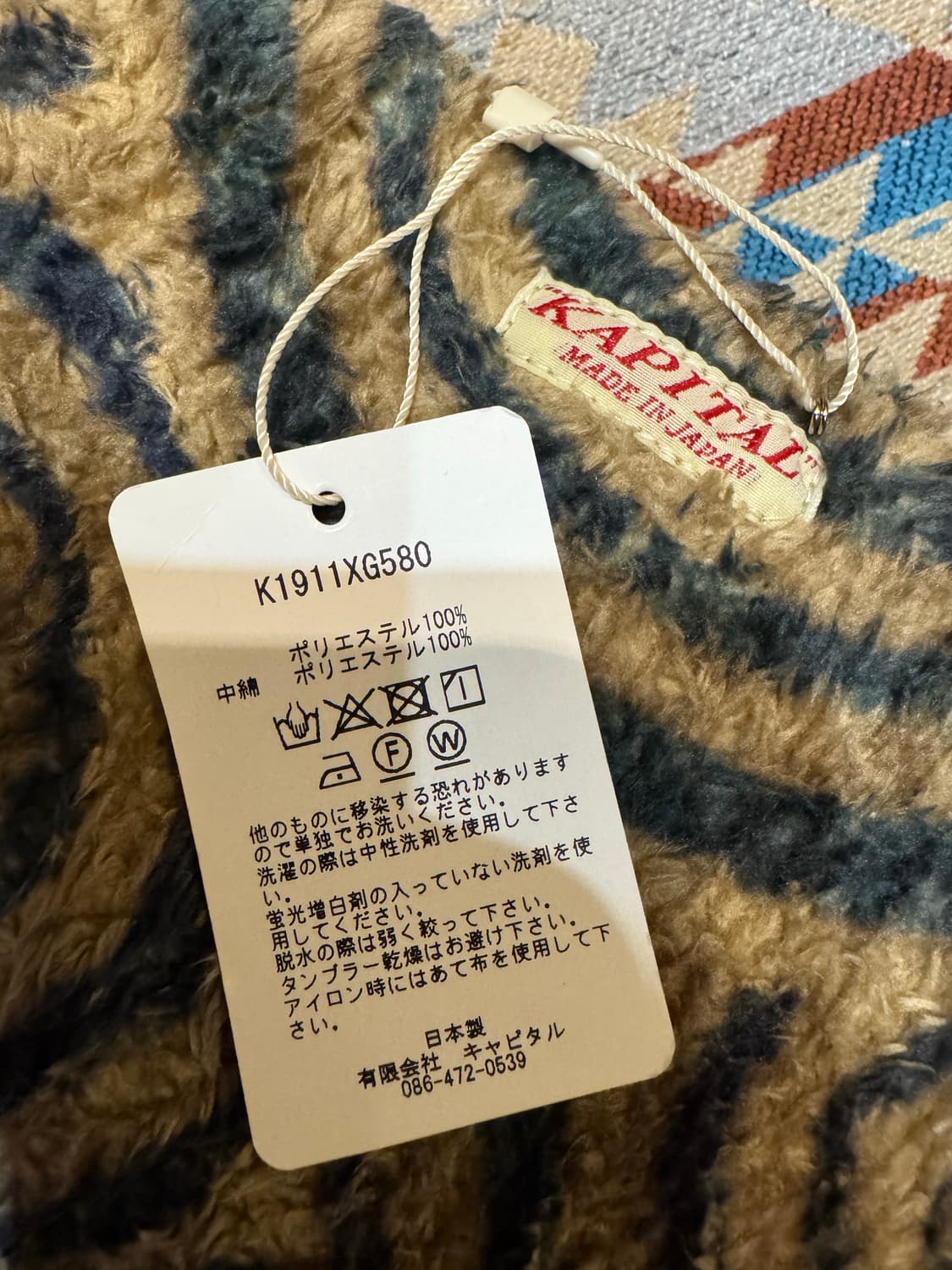 [OS] 캐피탈 MAZE KESA 플리스 머플러 상품이미지7