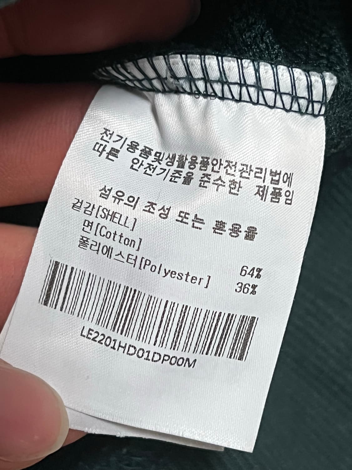 Lee 리 다크그린 후드티 상품이미지4