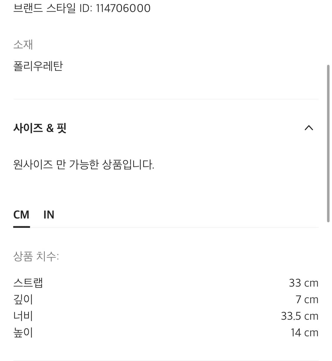 디젤 플레이 숄더백 상품이미지4