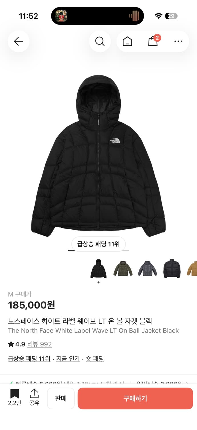 노스페이스 화이트 라벨 웨이브 lt 온 볼 자켓 블랙 상품이미지2