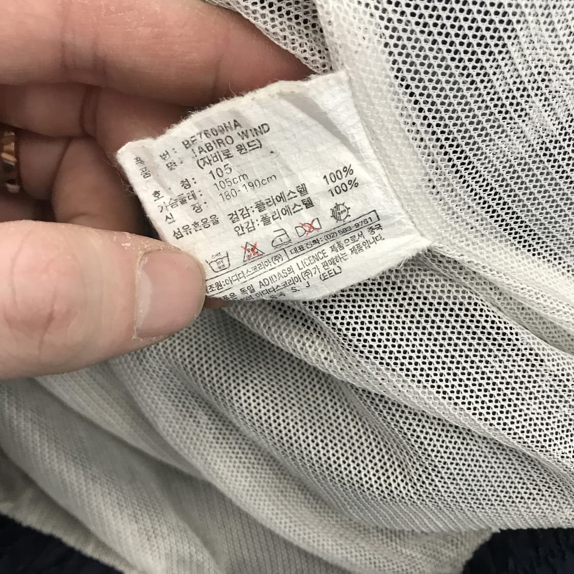 아디다스 90s 올드스쿨 자비로 윈드자켓 [105] 상품이미지7